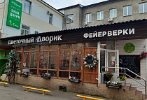 г. Александров, Россия, Владимирская область, Александров, улица Ленина, 13